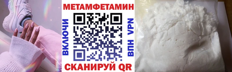 цена даркнет как зайти АМФ 98% Шадринск