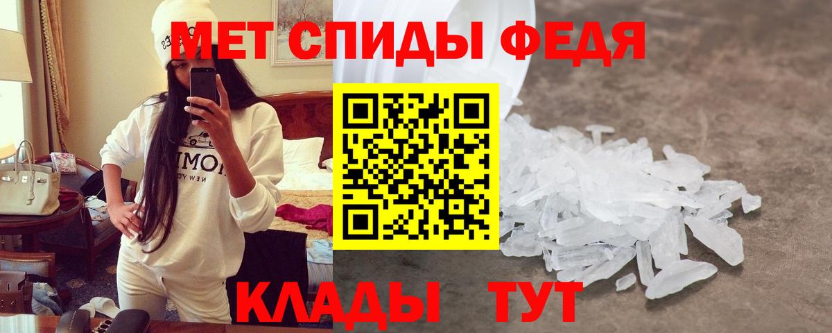Amphetamine Розовый Шадринск