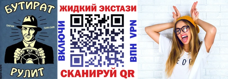Бутират Butirat  мега как зайти  Шадринск 