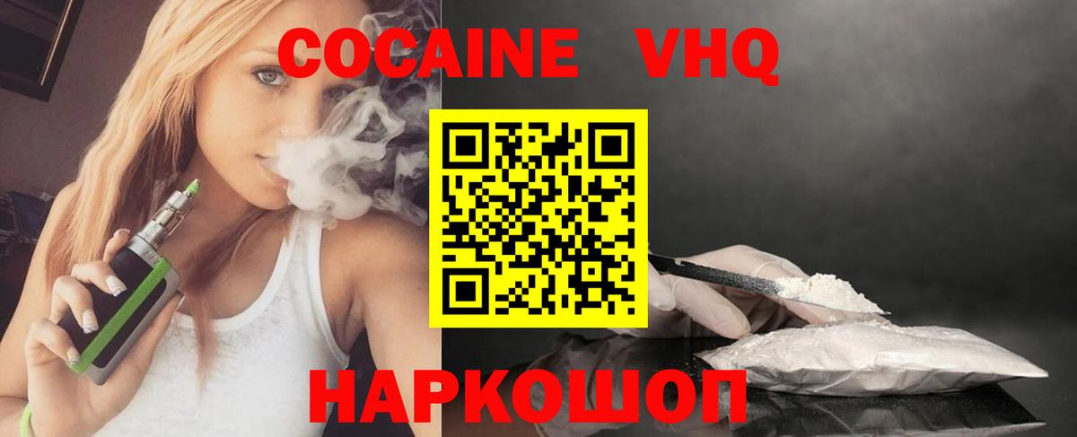 МЕФ кристаллы  Бошки Шишки  Меф МЯУ МЯУ  Гашиш  Шадринск  Экстази  ГАШИШ  Магазины продажи наркотиков  Вход с VPN 