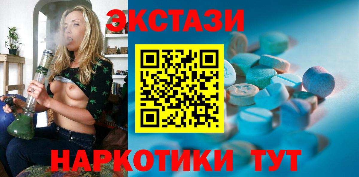 Экстази бентли Шадринск