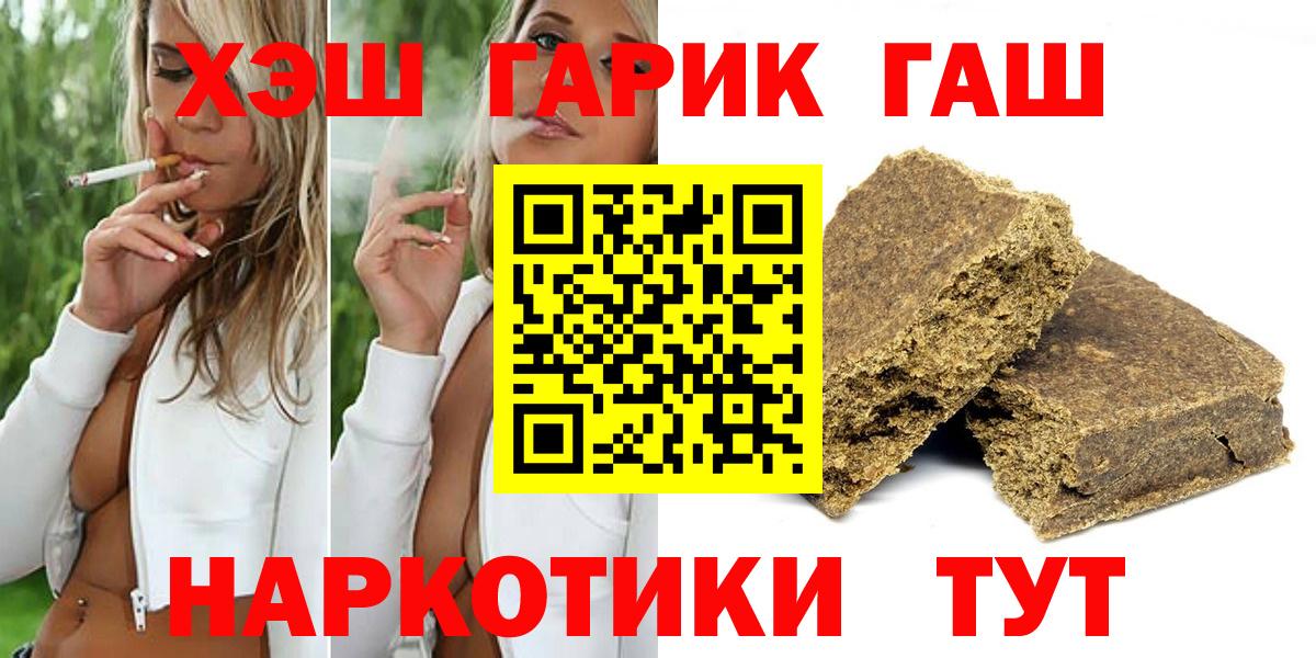 Гашиш Ice-O-Lator Шадринск