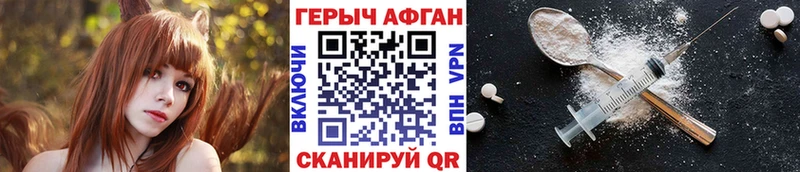 даркнет сайт  Шадринск  ГЕРОИН Heroin 