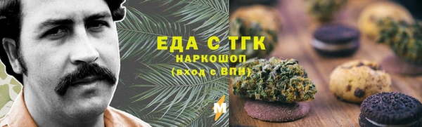 тгк Строитель