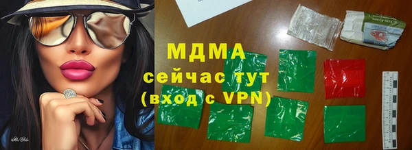 марки nbome Алексеевка