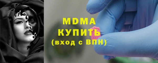 марки nbome Алексеевка