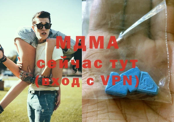 тгк Алзамай