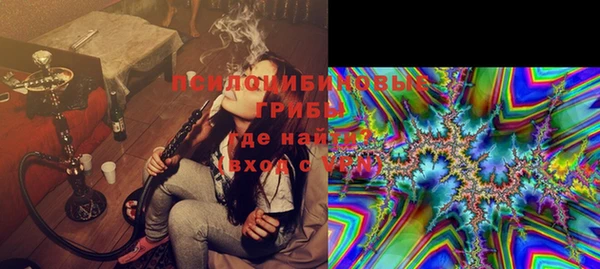 синтетический гашиш Абдулино