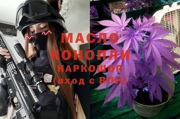 тгк Алзамай