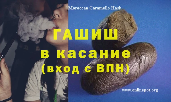 тгк Алзамай