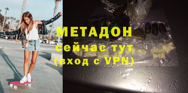 кокаин Арсеньев