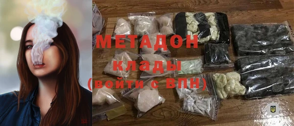 марки nbome Алексеевка