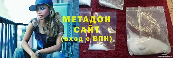 тгк Армянск