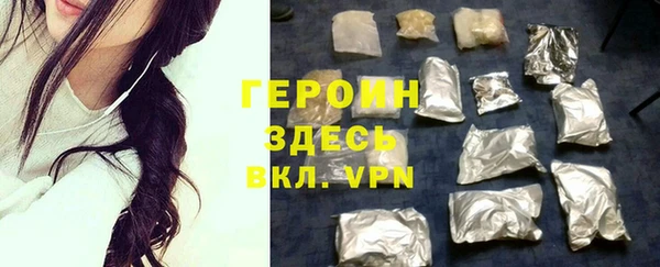 марки nbome Алексеевка
