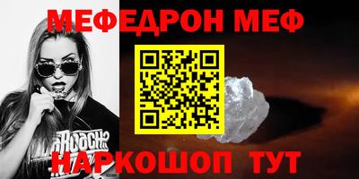 MESCALINE Пыть-Ях