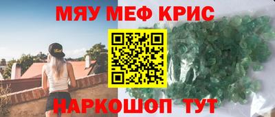 MESCALINE Пыть-Ях