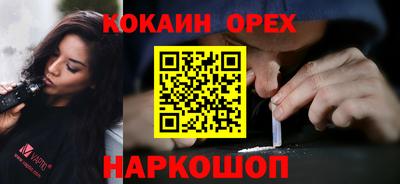 бутик Пушкино