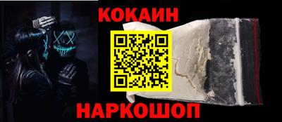 MESCALINE Пыть-Ях