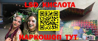 MESCALINE Пыть-Ях