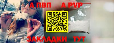 бутик Пушкино
