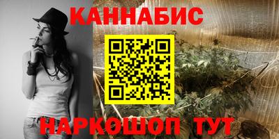 бутик Пушкино
