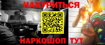 бутик Пушкино