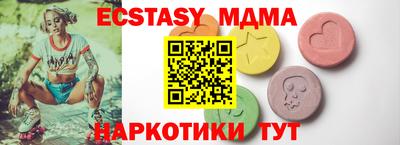 MDMA Premium VHQ Пугачёв