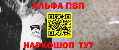 бутик Пушкино