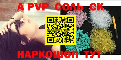 MESCALINE Пыть-Ях