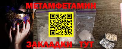 MESCALINE Пыть-Ях