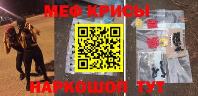 прущая мука Рузаевка