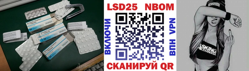 купить   Шадринск  ЛСД экстази кислота 