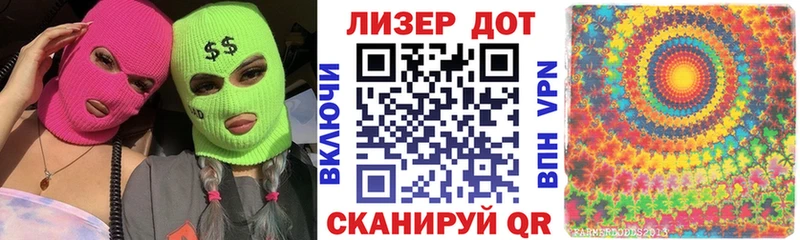 магазин продажи наркотиков  ссылка на мегу вход  Марки NBOMe 1500мкг  Шадринск 