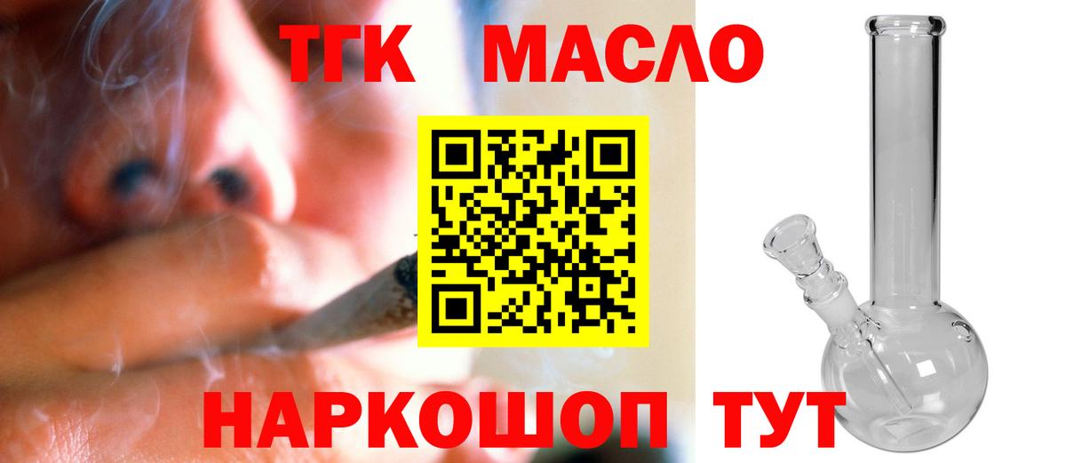 Дистиллят ТГК концентрат Шадринск