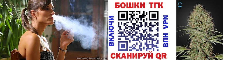 Канабис Ganja  Шадринск 
