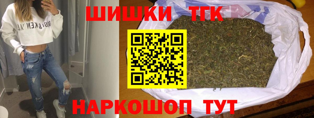  Cocaine Шадринск